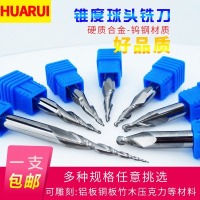 锥度铣刀6柄铝用10度15度20度30度钨钢合金螺旋斜度球头刀雕刻机