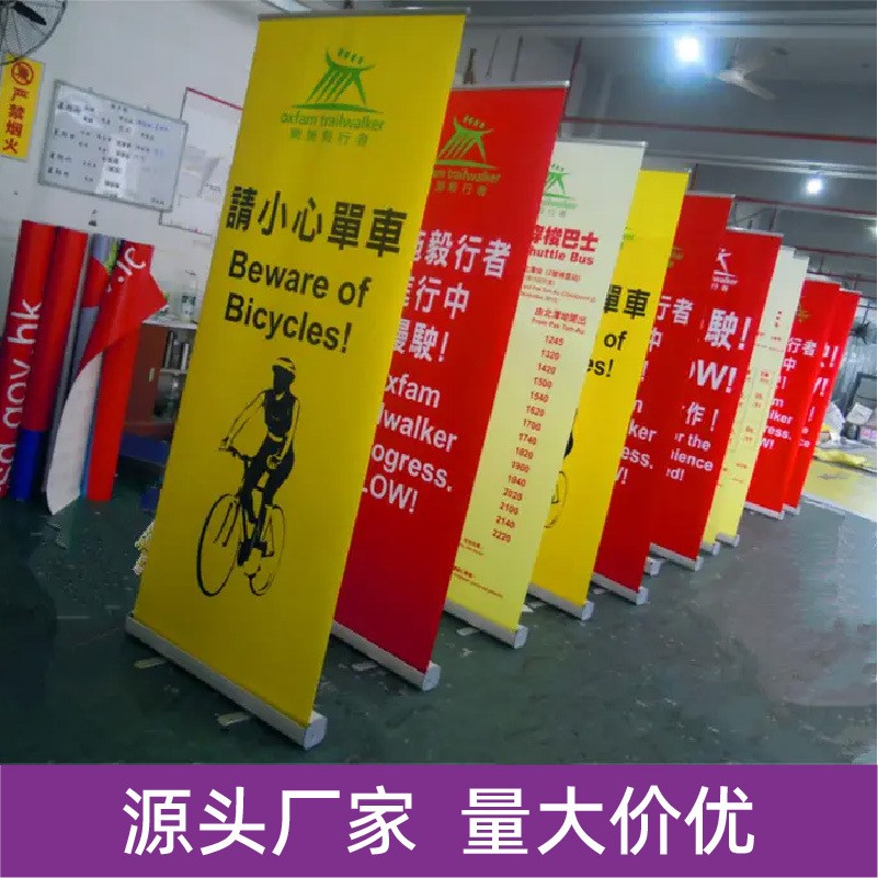 拉网式展架折叠签到墙活动背景布舞台签名墙展板架展会广告牌kt板图3