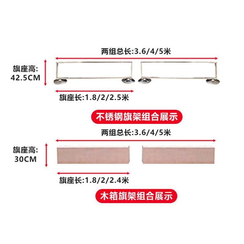 批发会场旗会议礼堂旗铝合金伸缩旗杆金属枪头旗穗背景旗落地旗杆图3