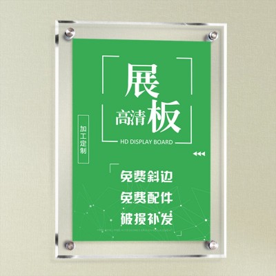 上海亚克力有机玻璃高清UV平板打印加工彩印背景墙雪弗板手提板PC
