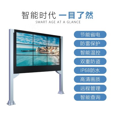 46/49/55英寸高清无缝led液晶拼接显示器智能监控电视 墙屏幕