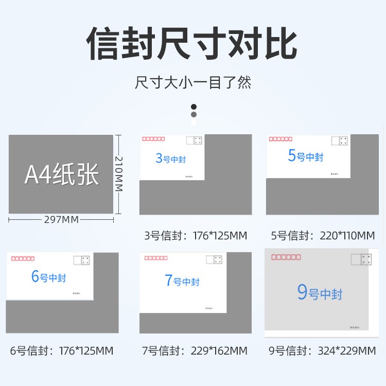 信封印刷可印logo 烫金开窗 A4大信封袋 成都包装厂 成都印刷厂图3