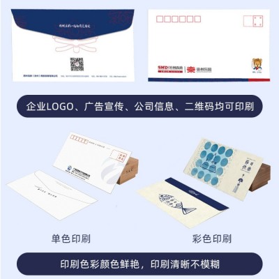 信封印刷可印logo 烫金开窗 A4大信封袋 成都包装厂 成都印刷厂