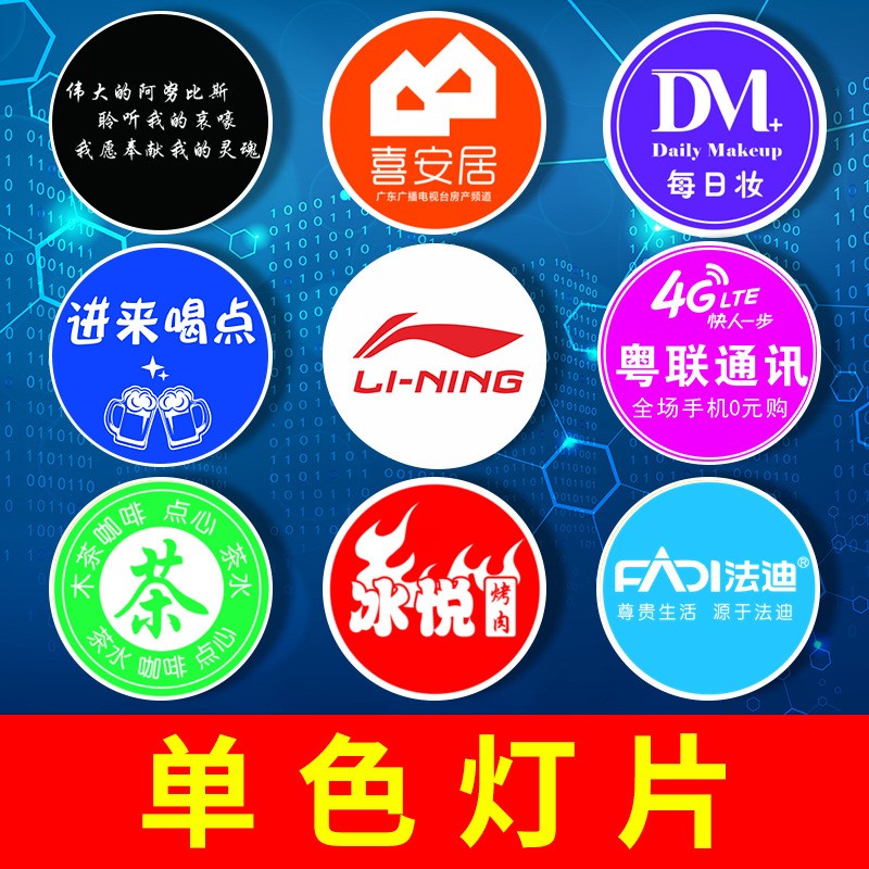 广告投影灯图案logo投影灯户外led广告射灯店铺地面文字门头灯具图2