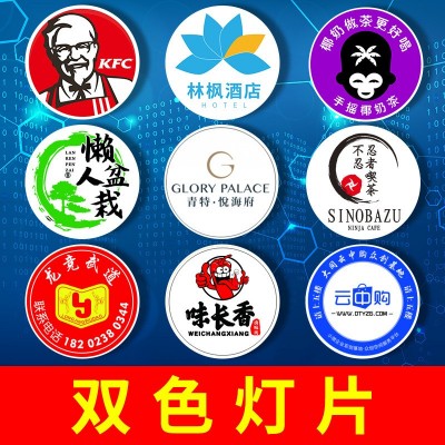 广告投影灯图案logo投影灯户外led广告射灯店铺地面文字门头灯具