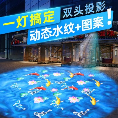 水纹图案双头广告投影灯店铺logo射灯动态海浪室外投射餐厅地面