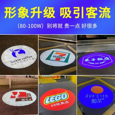 110瓦广告投影灯图案logo门头灯LED大功率店铺户外墙面地面文字