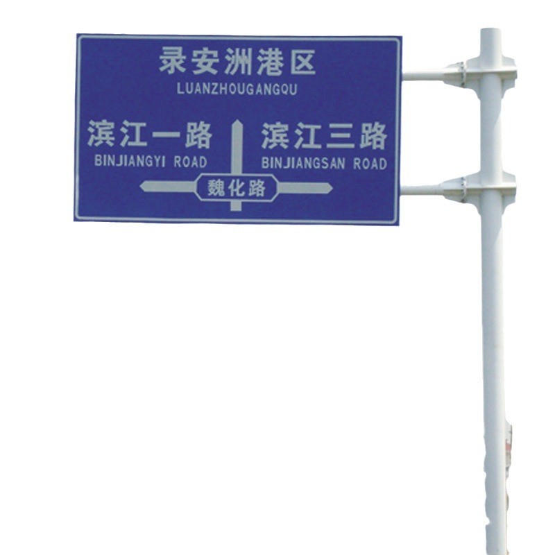 厂家供应F杆道路安全标志牌单立柱标识杆框架式标识杆交通标志牌