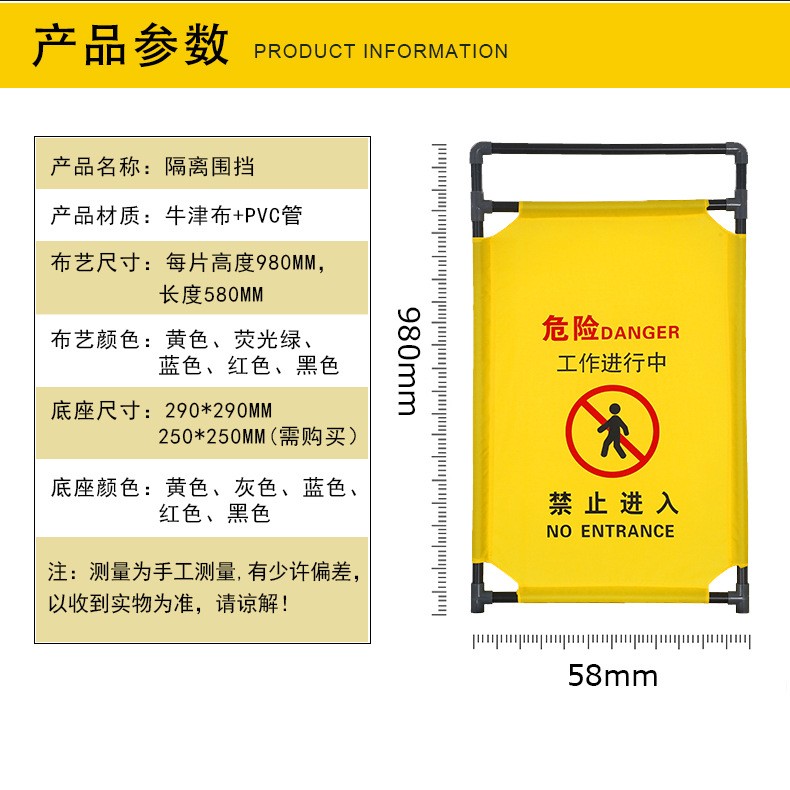 电梯维修防护栏伸缩折叠三折布艺围栏隔离围挡施工安全护栏 批发图3