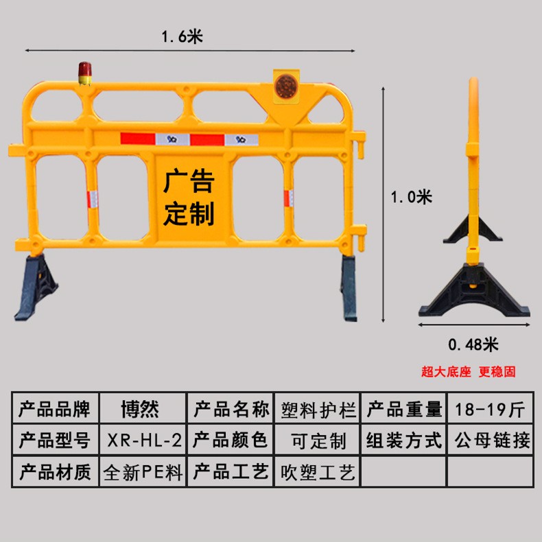 移动护栏塑料铁马全新料注水围挡吹塑水马塑料围栏施栏交通设施图3