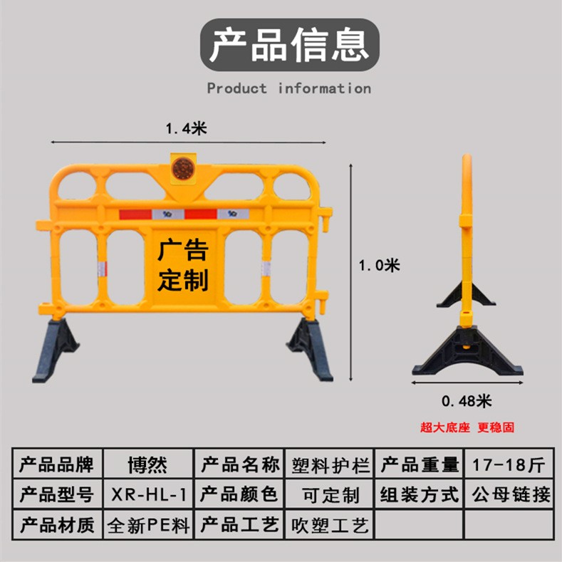 移动护栏塑料铁马全新料注水围挡吹塑水马塑料围栏施栏交通设施图2