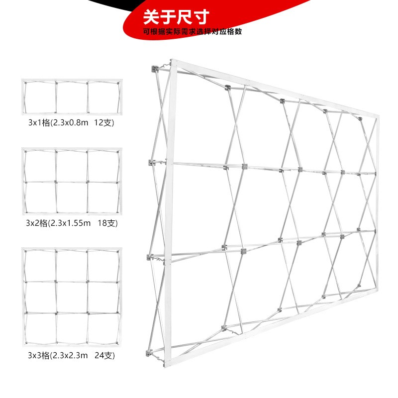 工厂定制拉网展架铝合金便携展示架年会活动签名签到处背景墙定做图1