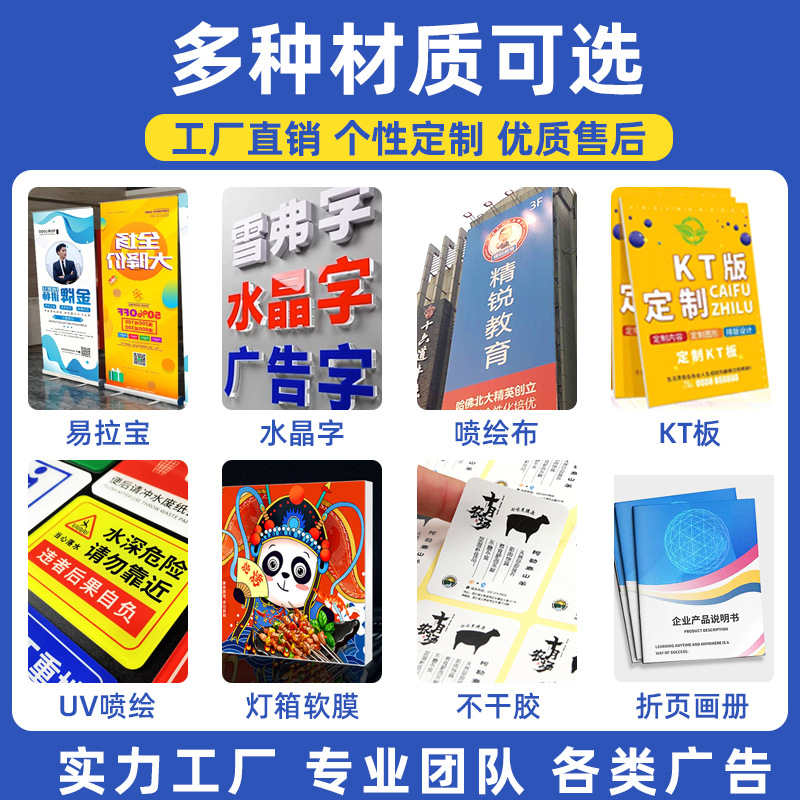 批发 塑钢易拉宝门型展架海报架铝合金展示牌落地式广告牌展示架图3