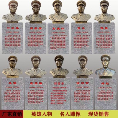 新大型玻璃钢雕塑定户外党建铸铜红军八路军民俗英雄人物雕像品-