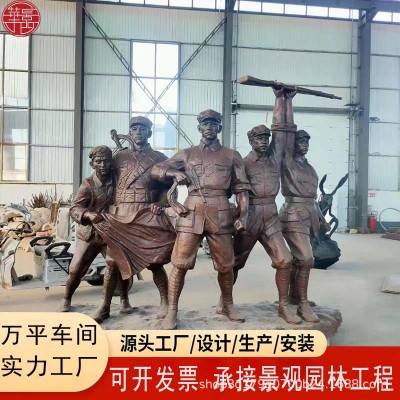 厂家定制铸铜人物雕塑校园小区公园红军抗战玻璃钢仿铜人物雕塑