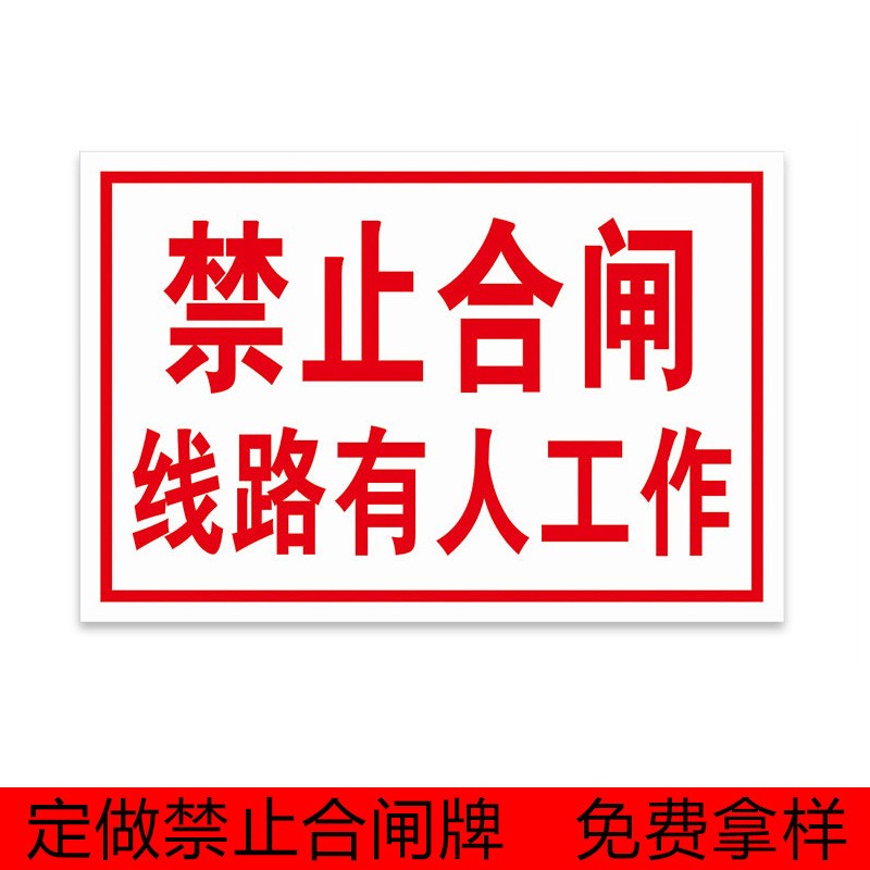 制作设备状态标识牌磁性贴提示牌设备状态卡免费打样包邮来图定制图6