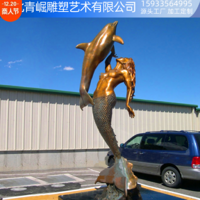 铸铜美人鱼雕塑抽象人物铜雕室外公园水族馆旅游景点落地装饰雕塑