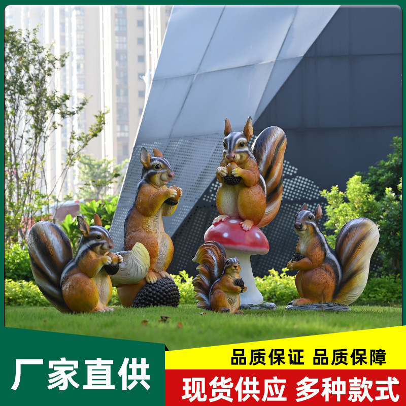 户外仿真松鼠动物雕塑摆件树脂庭院花园景观装饰工艺品园林装饰品