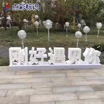 工厂供应双面立体斜坡字商场大型斜面广告字小区广场立式招牌字