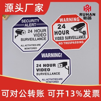 铝板烤漆警示牌反光标牌24小时视频监控区域警示牌监视指示牌制作