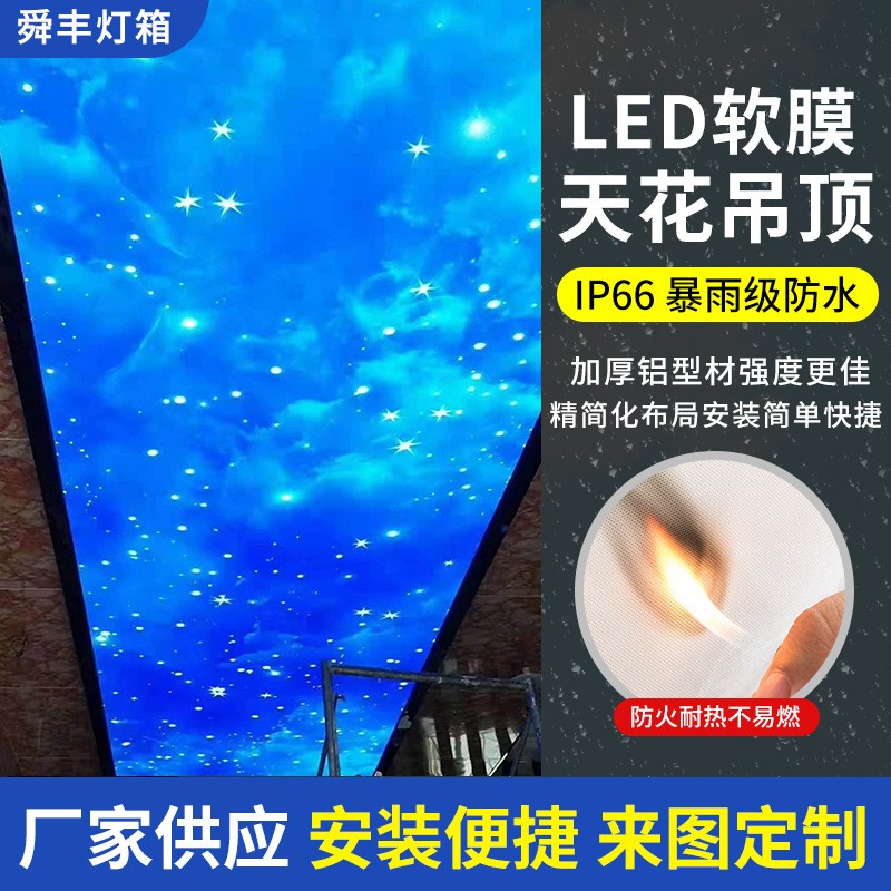 卡布灯箱 无边框铝型材广告牌LED灯箱 商场挂墙式高清UV软膜灯箱图3