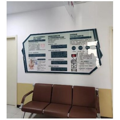 医院宣传标牌 PVC平板UV打印 户外广告牌公开信息栏