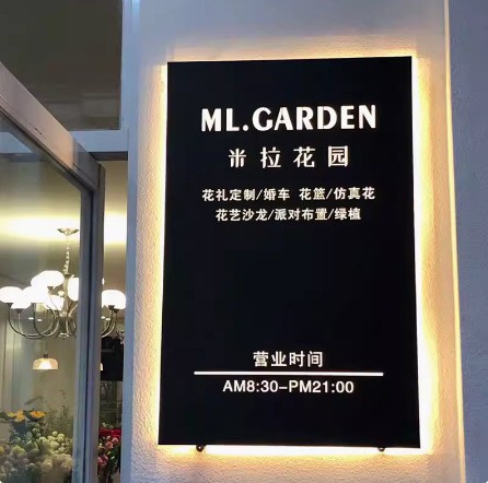 灯箱挂墙式创意镂空悬挂式门头铁艺店铺门口招牌定制发光字广告牌图2