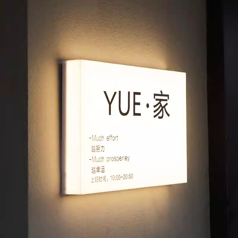 定制门头亚克力灯箱广告牌网红店通体发光创意悬挂招牌展示牌灯牌图3