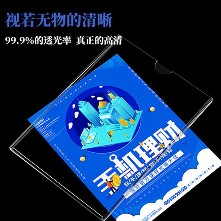 双层亚克力卡槽A4插槽a5插纸盒透明标签照片宣传展示框亚克力盒子图3