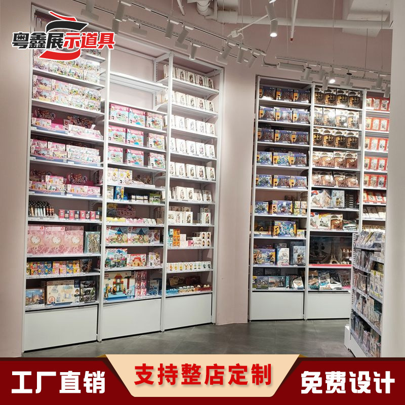 整店设计精品边柜中岛货架展示货柜超市零食玩具文具店陈图1