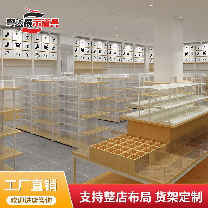 精品店展示柜整店设计饰品文具店陈列架钢木结合连锁店定制货架