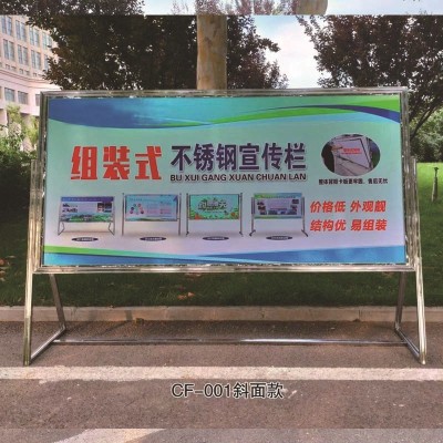 户外不锈钢广告牌公示栏企业公告栏烤漆挂墙宣传栏镀锌展示架带轮