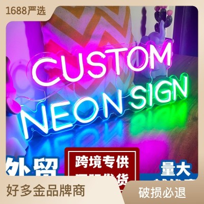 彩色霓虹灯字母造型灯Custom neon sign霓虹装饰灯外贸跨境商家