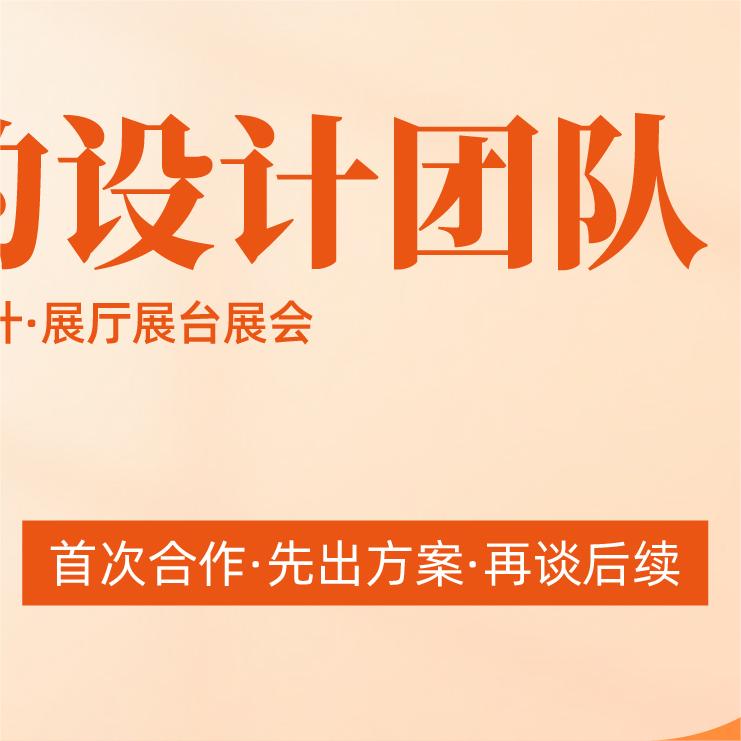 首单享一分钱出方案！低廉价格，优质设计，试试不花钱！图2