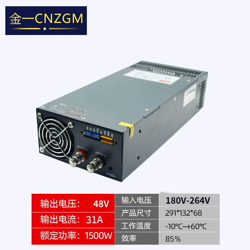 大功率开关电源800w1000W1500W2000W3000W直流可调12V24V48变压器图1