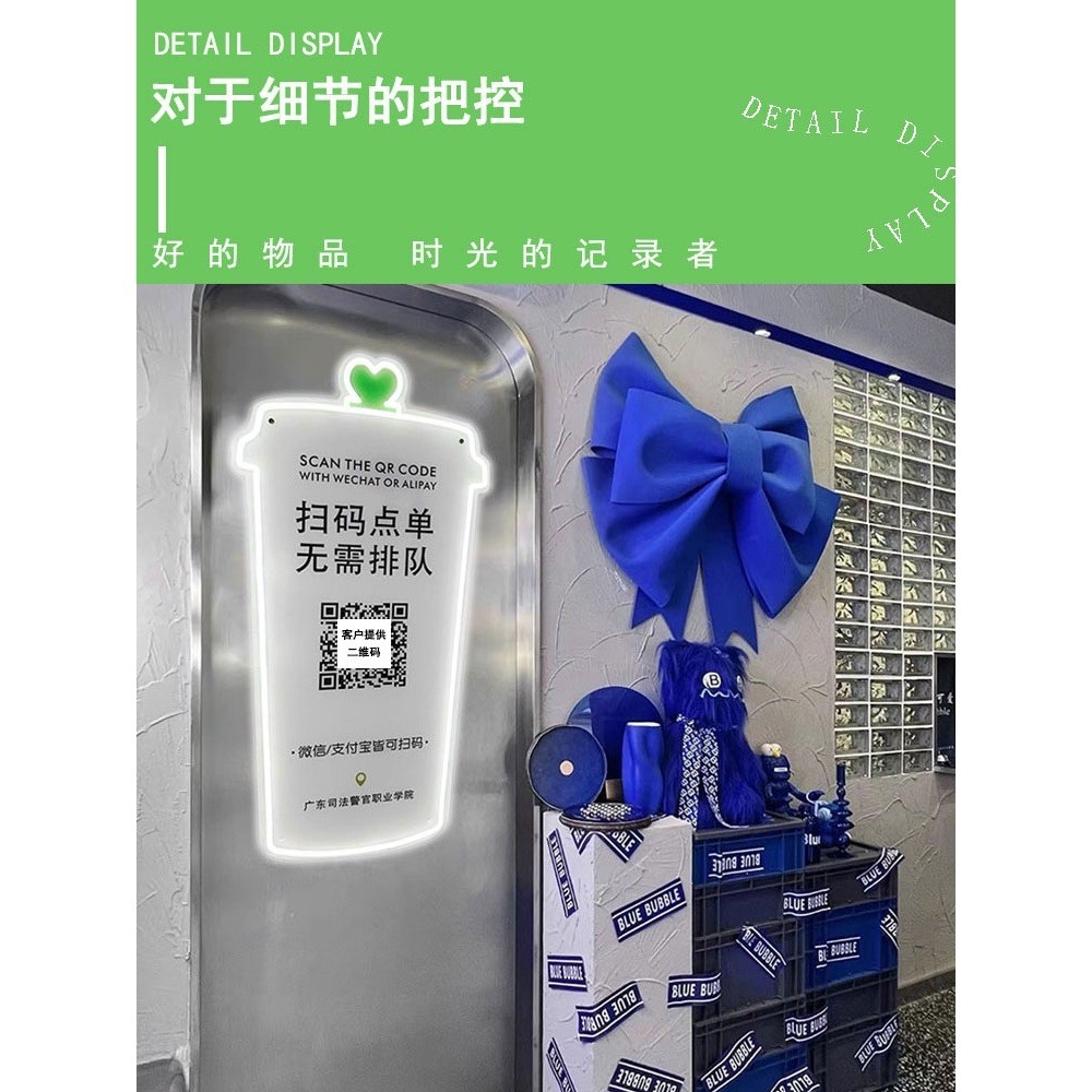 商场奶茶店扫码点餐下单发光标识灯牌展示广告悬挂橱窗指示牌图3