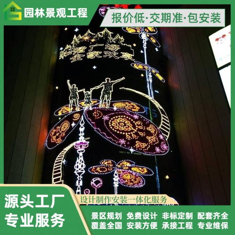 商业街节日亮化大型商场幕墙灯饰画网红 led霓虹灯户外灯光节设计图2