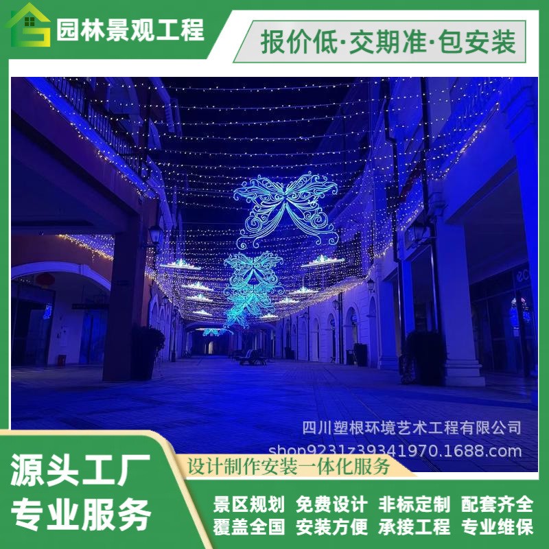 大型灯光节造型灯户外广场亮化网红翅膀灯发光天使之翼夜游灯光秀图1