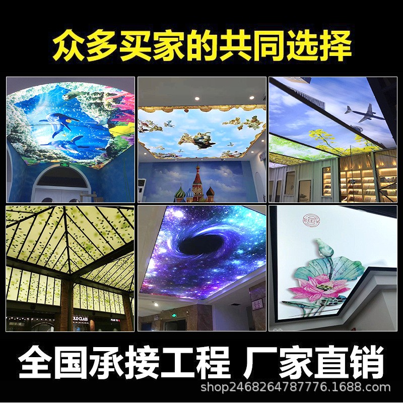 软膜天花吊顶全国承接工程A级B1级防火膜政府学校办公楼酒店家装图3