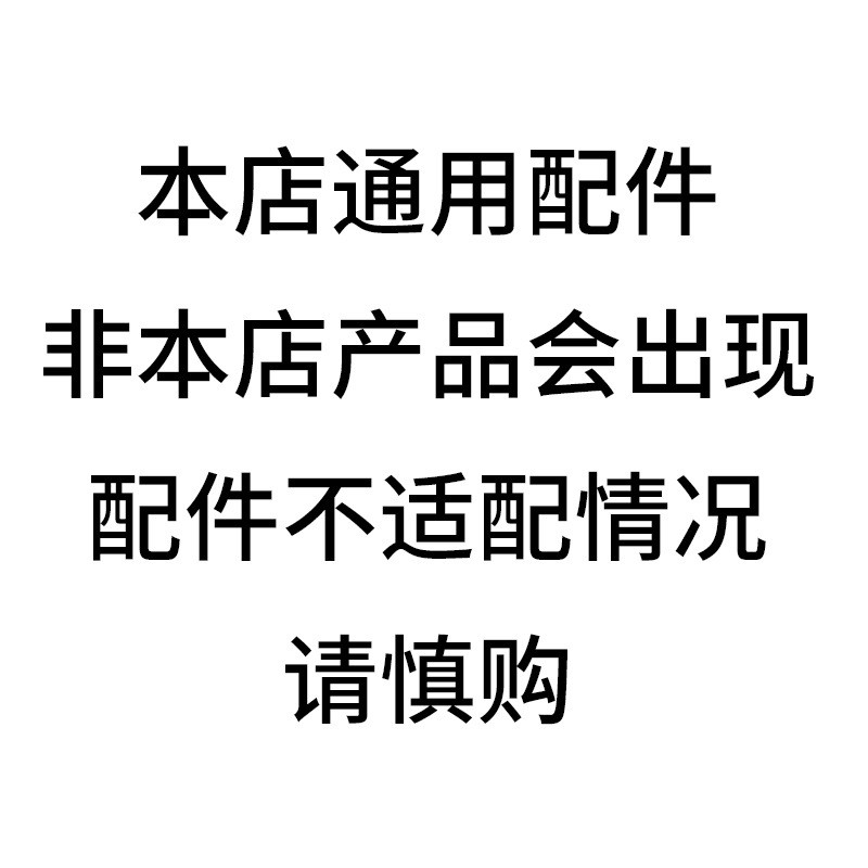 纽缤荧光板配件电源控制器银光板遥控器充电电池盒小支架供电配套图1