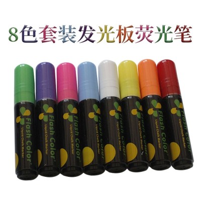 10MM粗号荧光笔，荧光板专用手写发光广告笔 专用水性黑板粗笔
