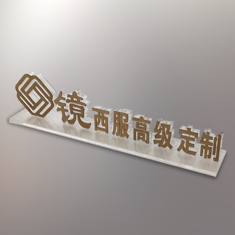 亚克力水晶字门头招牌亚克力logo透明立牌加工亚克力桌面立牌图2