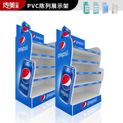 定制促销酒水饮料PVC展示架超市零食雪弗板陈列架玩具落地式货架