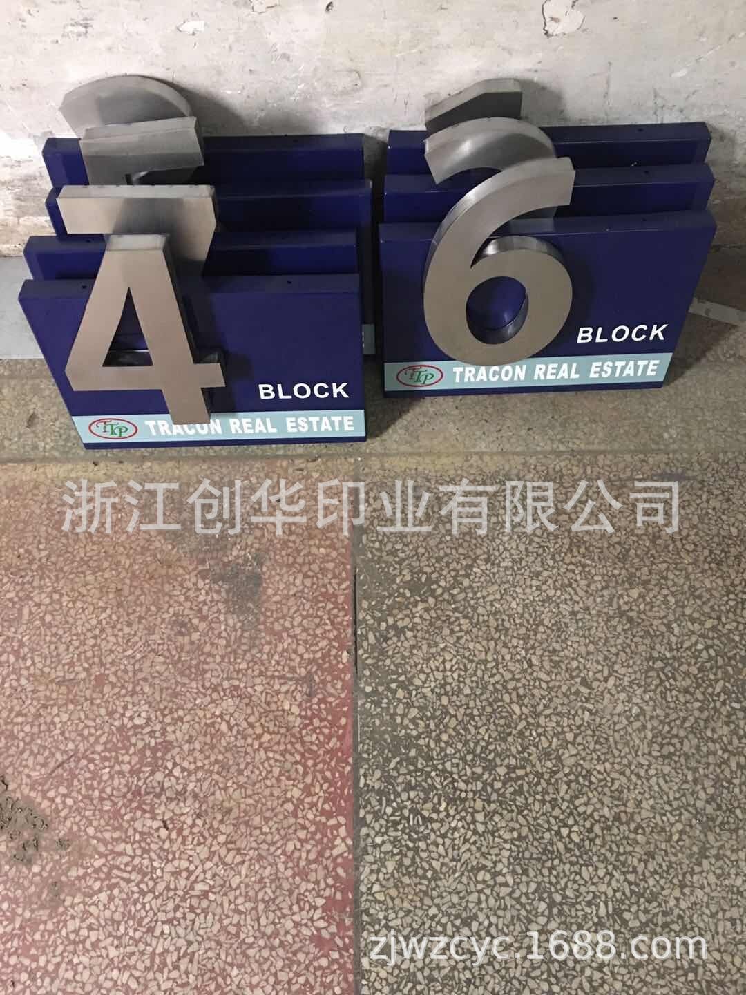 小区栋号牌方形单元牌不锈钢幢牌房地产标识牌别墅楼栋牌房号牌图2