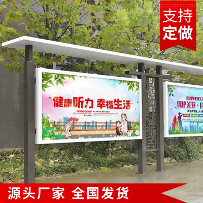 信阳市小区物业宣传栏报栏公告栏批发定制厂家|不锈钢材质防腐耐用