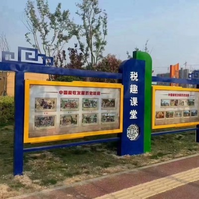 黑龙江省多年宣传栏厂家批发定制党群服务中心展示公告栏宣传栏