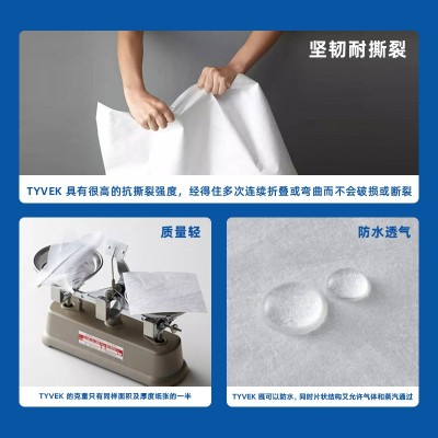 杜邦纸水洗揉纹贴合无纺布箱包面料纤维纸材料防水透气杜邦纸