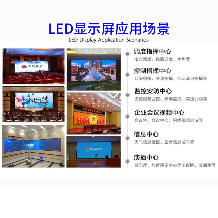 P2节能高清led显示屏室内会议室晚会LED大屏全彩屏免费上门安装图3