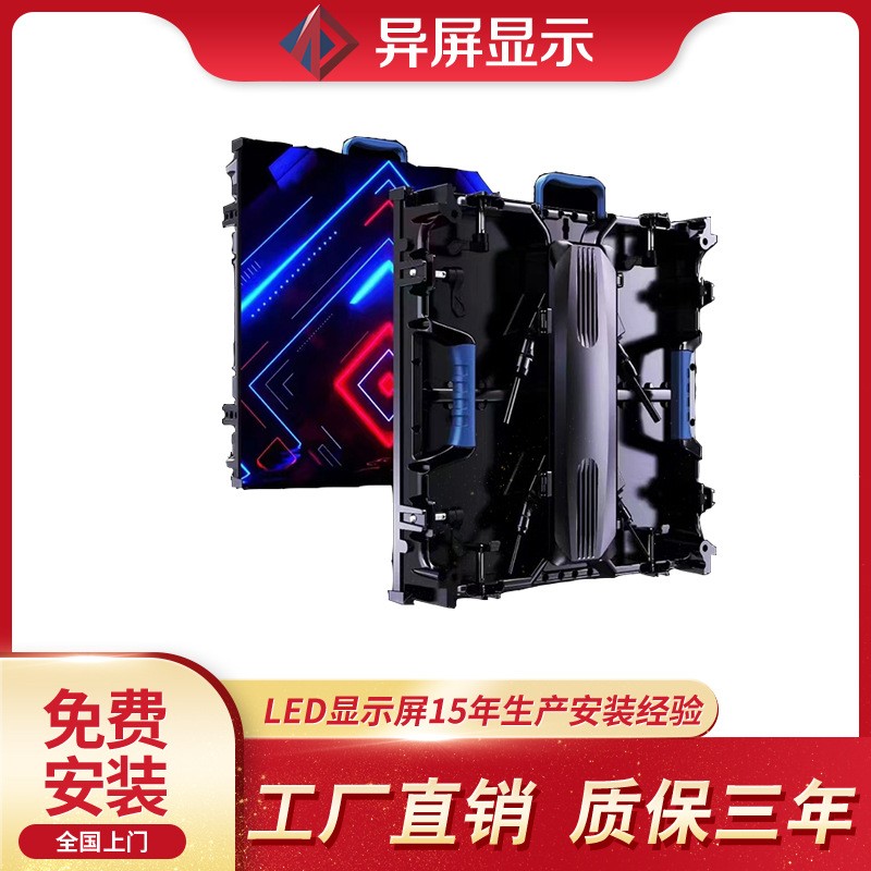 全彩led租赁屏户外led显示屏 P3.91 P4.81屏幕Rental LED Display图3